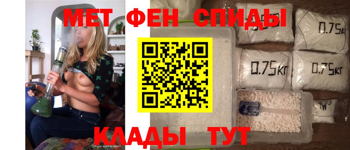 Амфетамин  Амфетамин 98%  Вход с VPN  Алушта  АМФЕТАМИН 