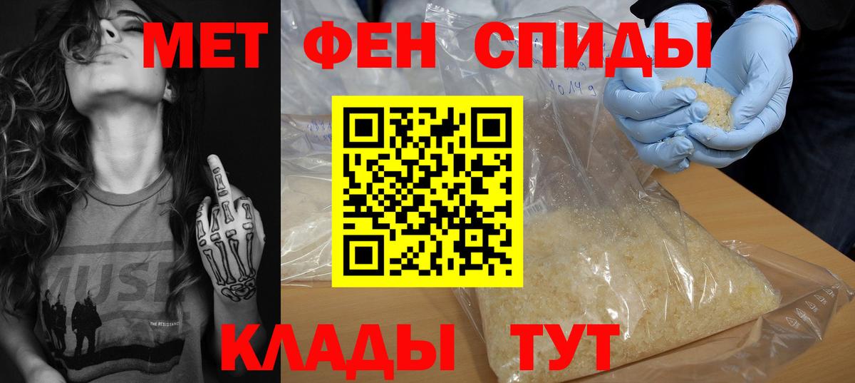 Амфетамин Premium Алушта
