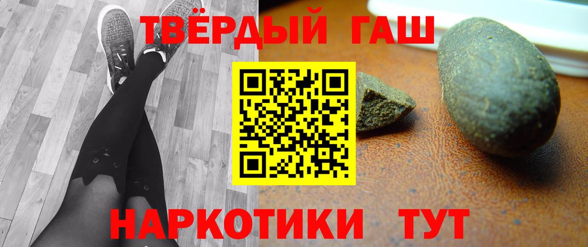 Алушта  ГАШ Ice-O-Lator  ГАШ  Вход с VPN 