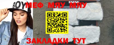 амф Абакан