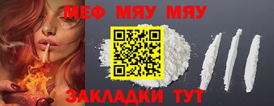 дживик Азнакаево