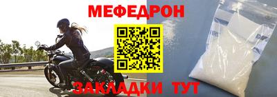 амф Абакан