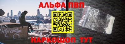 дживик Азнакаево