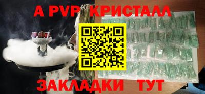 амф Абакан