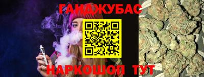 амф Абакан