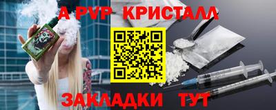 дживик Азнакаево