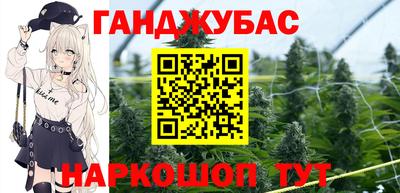 дживик Азнакаево