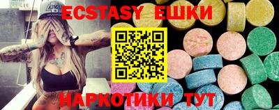 спиды Аргун