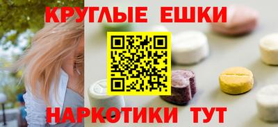 меф Апрелевка
