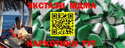 дмт Абинск