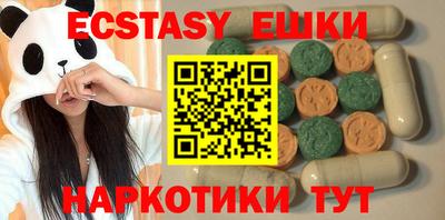 дмт Абинск