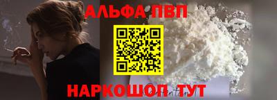 дживик Азнакаево