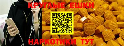 амф Абакан