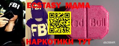 амф Абакан