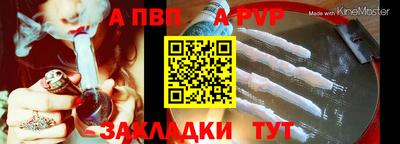 амф Абакан