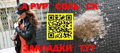 амф Абакан