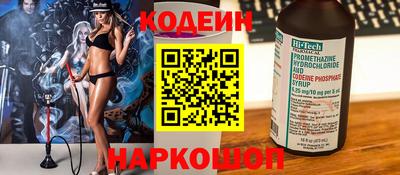 соль ск Апшеронск