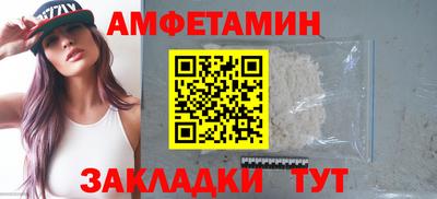 амф Абакан