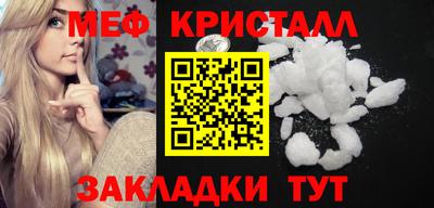 амф Абакан