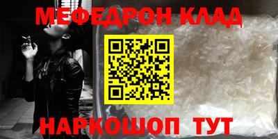 дживик Азнакаево