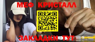 амф Абакан