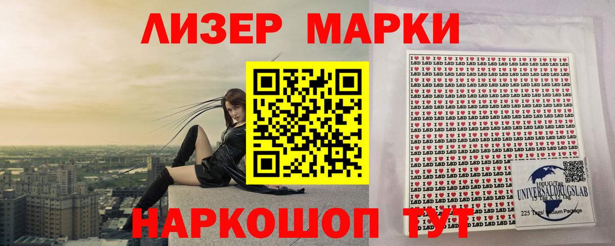Алушта  ЛСД экстази ecstasy  LSD-25 экстази кислота  Вход с VPN 
