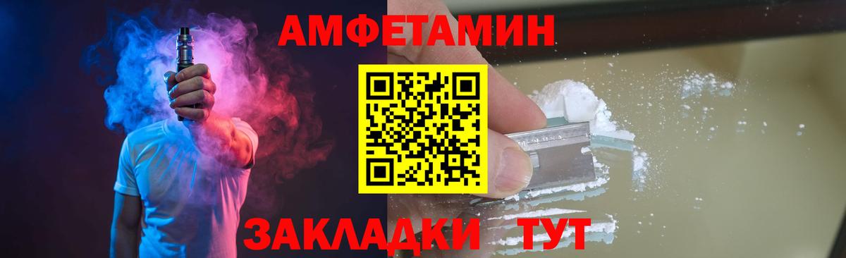 Алушта  Метамфетамин винт  Вход с VPN 