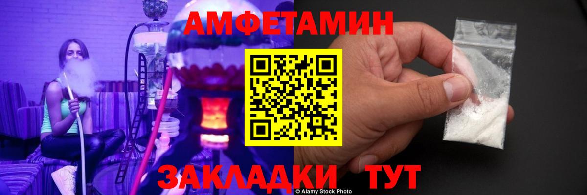 Первитин пудра Алушта