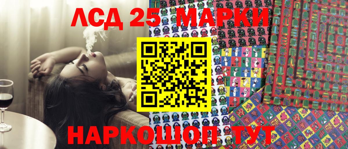 Наркотические марки 1,8мг  Наркотические марки 1,8мг  Алушта  Вход с VPN 