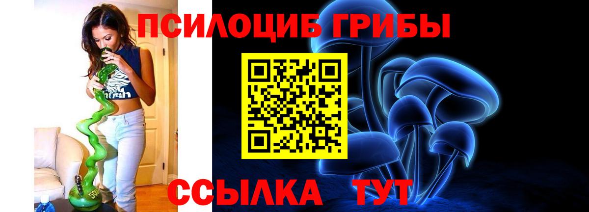 Галлюциногенные грибы мицелий Алушта