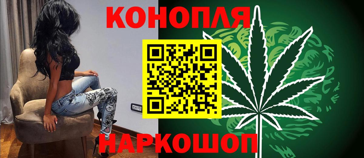 Алушта  Канабис VHQ  МАРИХУАНА ГИДРОПОН  Бошки марихуана THC 21%  Вход с VPN 