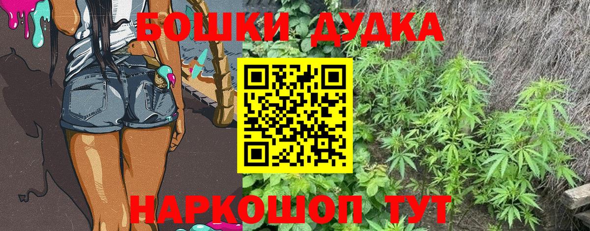 Конопля семена Алушта